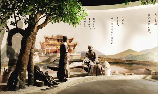禅茶博物馆