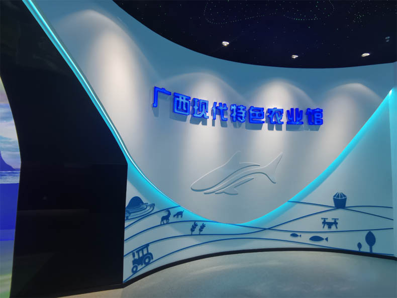 广西现代特色农业展馆设计，展项农村产业结构战略
