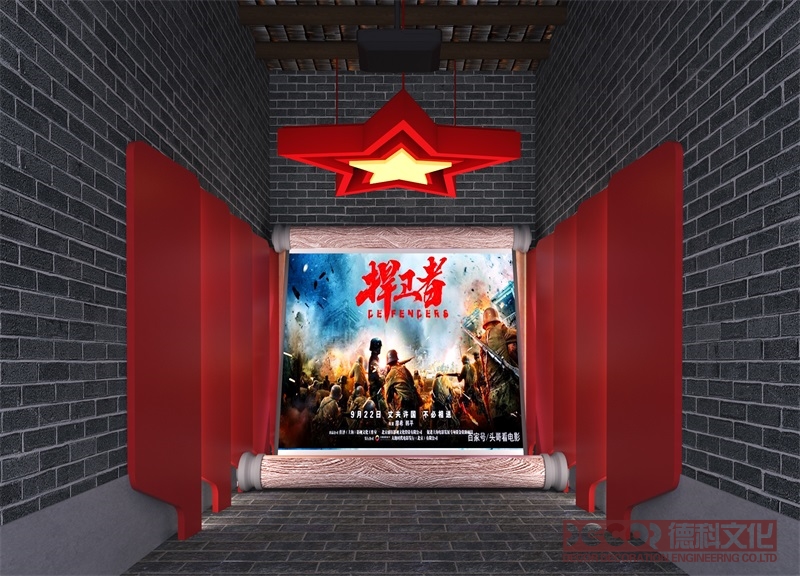 战争博物馆如何设计展区的空间布局？