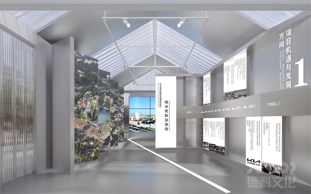 发展战略规划馆设计的建筑外立面如何体现“发展战略”主题？