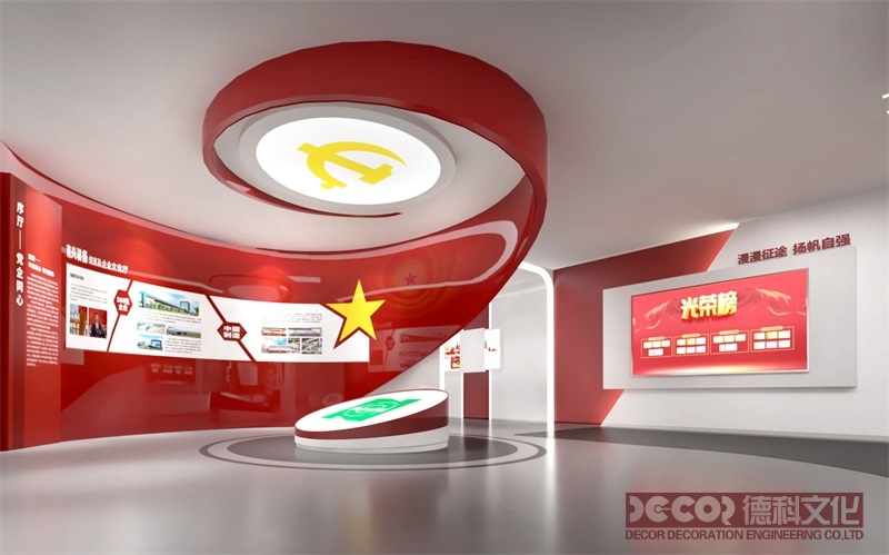 数字时代下红色展馆设计的定位变革